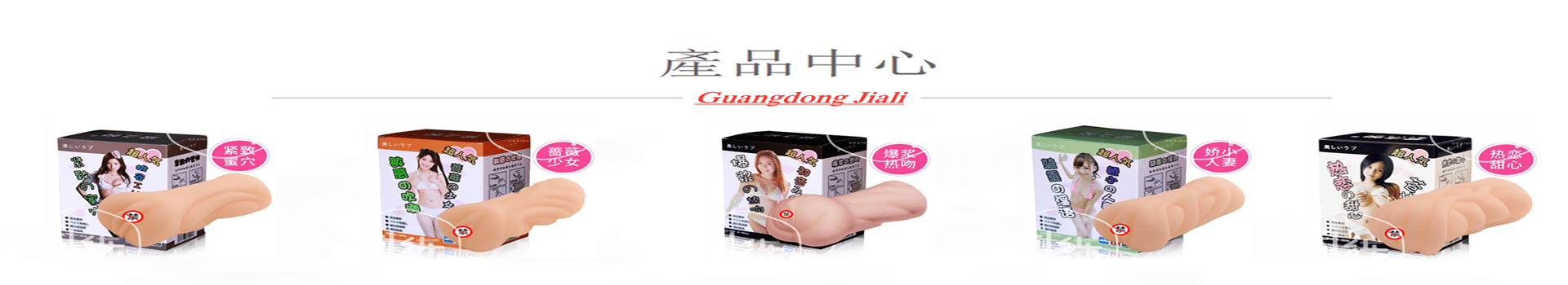 Guangdong Jiali Electronic Technology Co., Ltd.